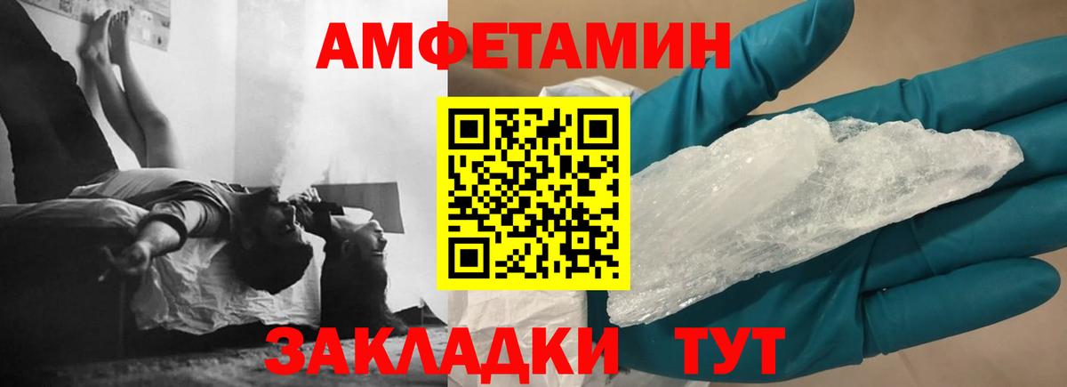 Amphetamine 98% Нурлат