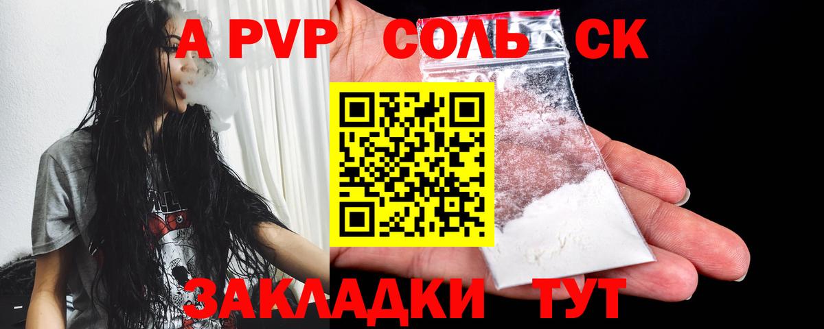 A PVP СК  Вход с VPN  Нурлат  А ПВП VHQ 