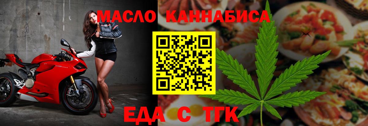 Нурлат  Canna-Cookies марихуана  Вход с VPN 
