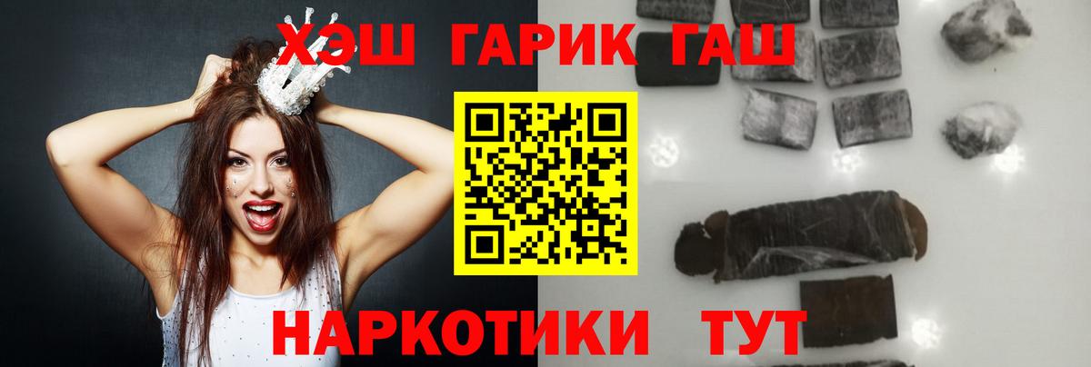Гашиш Premium Нурлат