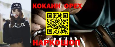 соль курить ск Изобильный