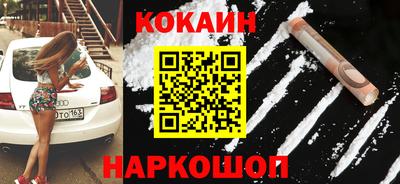 соль курить ск Изобильный