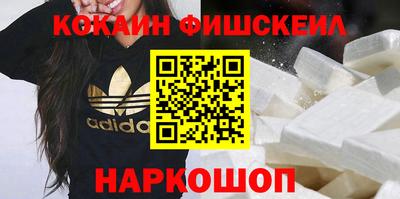 COCAINE Ипатово