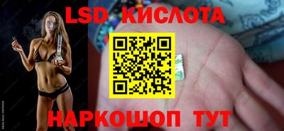 соль курить ск Изобильный