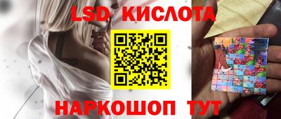 соль курить ск Изобильный