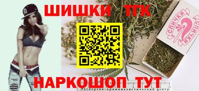 COCAINE Ипатово