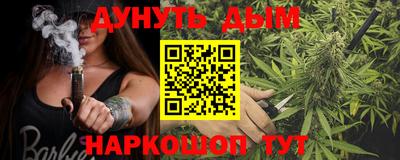 соль курить ск Изобильный