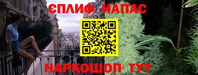 соль курить ск Изобильный