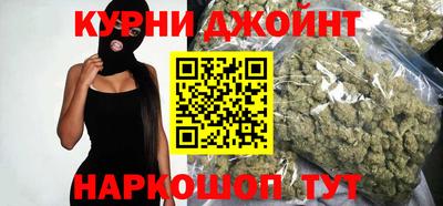 соль курить ск Изобильный