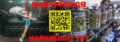 COCAINE Ипатово