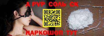 COCAINE Ипатово