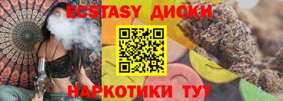 соль курить ск Изобильный