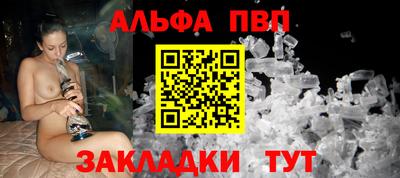 Альфа ПВП Ирбит
