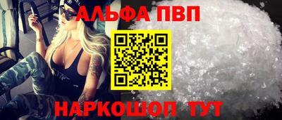 COCAINE Ипатово