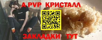 соль курить ск Изобильный