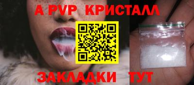 Альфа ПВП Ирбит