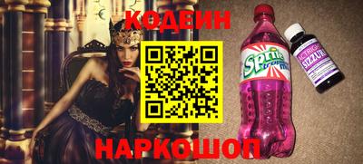 COCAINE Ипатово