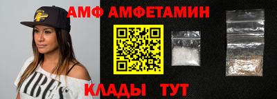 Альфа ПВП Ирбит