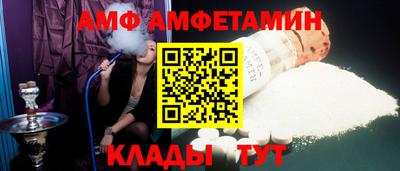 COCAINE Ипатово