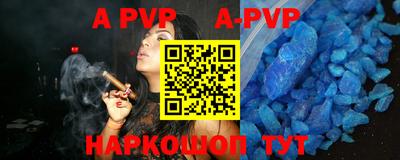 Альфа ПВП Ирбит