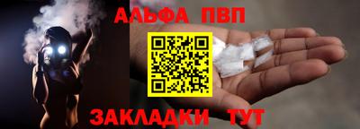соль курить ск Изобильный