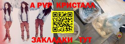 COCAINE Ипатово