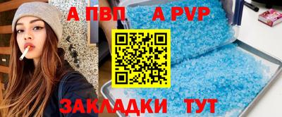 Альфа ПВП Ирбит
