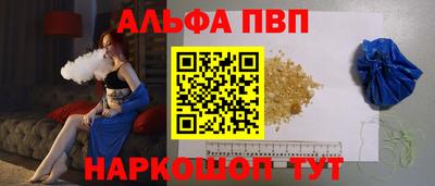 соль курить ск Изобильный