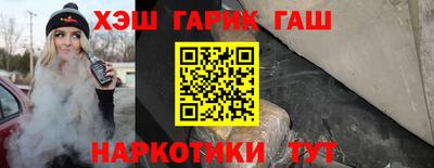 COCAINE Ипатово