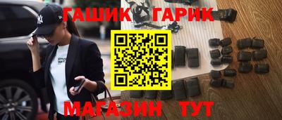COCAINE Ипатово