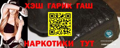 COCAINE Ипатово