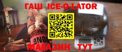 соль курить ск Изобильный