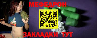 COCAINE Ипатово