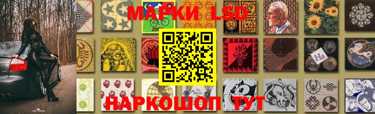 LSD-25 экстази ecstasy  Вход с VPN  Лсд 25 экстази кислота  Нурлат 
