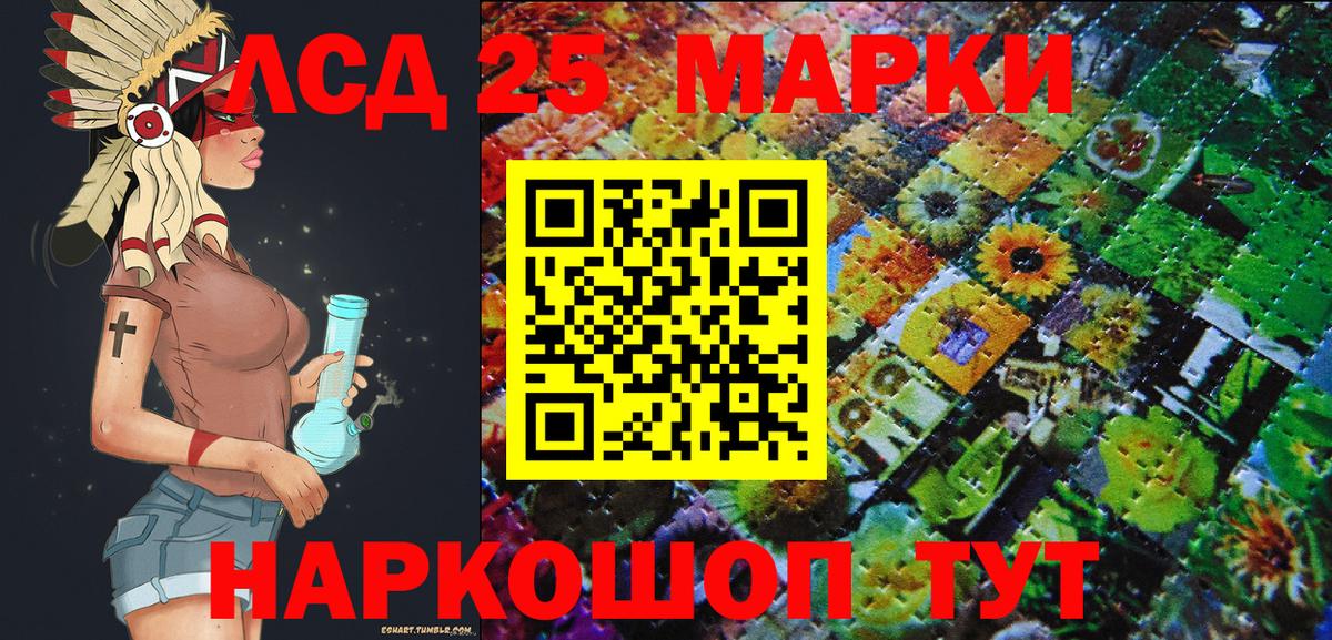 Наркотические марки 1500мкг  Наркотические марки 1500мкг  Наркотические марки  Вход с VPN  Нурлат 