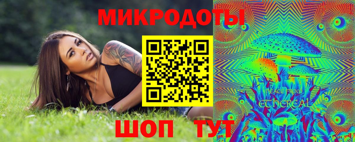 Псилоцибиновые грибы ЛСД Нурлат