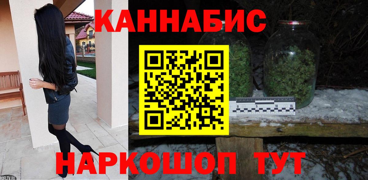 Бошки Шишки LSD WEED Нурлат